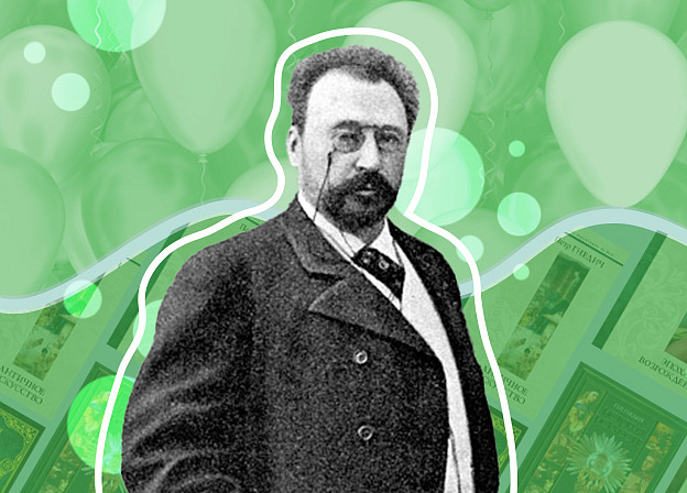 Петр Гнедич: история искусств, коллективный роман и театральная жизнь