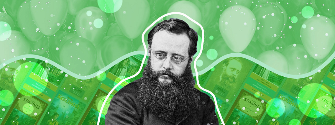 Уилки Коллинз: книги, рождение детектива, сотрудничество с Диккенсом