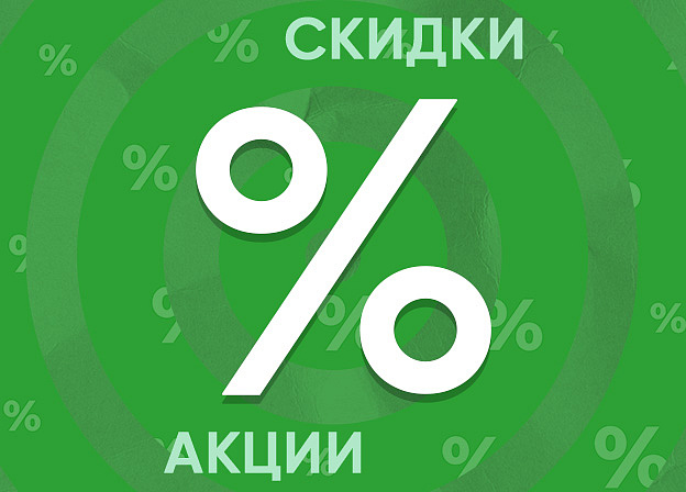Скидки на книги издательства АСТ на этой неделе (обновление от 04.12.2025)