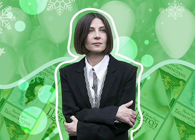 Донна Тартт: «Тайная история», известные учителя и Пулитцеровская премия