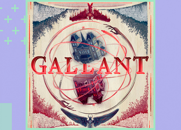 «Галлант»: новое внецикловое фэнтези Виктории Шваб