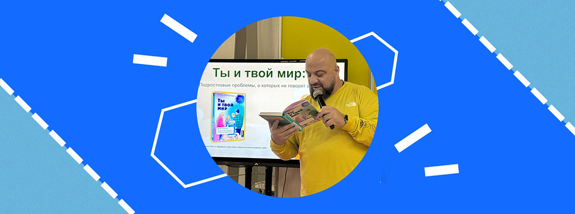 Итоги Московской международной книжной ярмарки 2025: АСТ нонфикшн