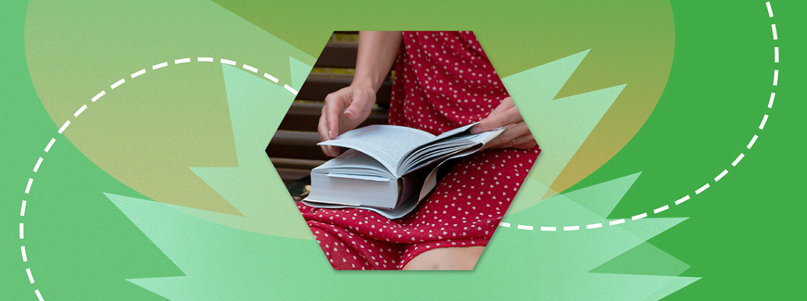 Новинки недели: самая страшная книга, лучшие рецепты заготовок и психология управления