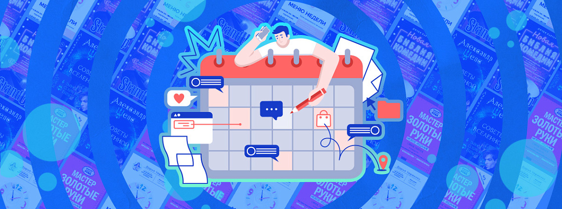 Глубокий вдох или как пережить шестидневную рабочую неделю