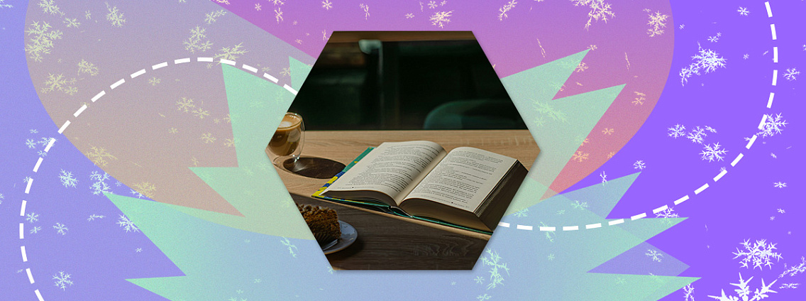 Дайджест новостей 20.01 — 26.01