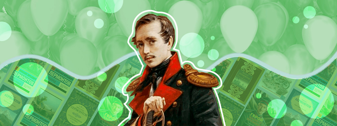 Михаил Лермонтов: «Смерть поэта», ссылки на Кавказ и роковая дуэль