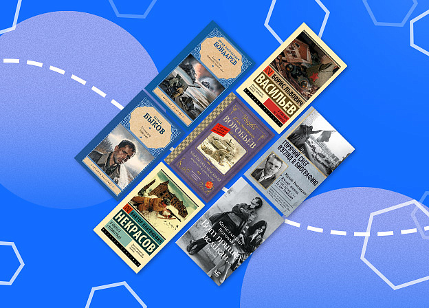 Лейтенантская проза