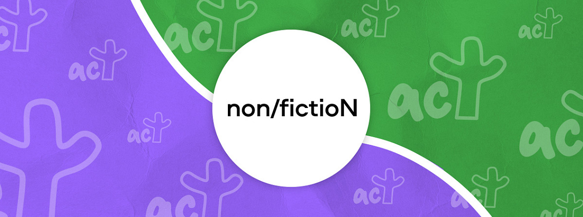 Ярмарка non/fictio№ 27 стартует 4 декабря