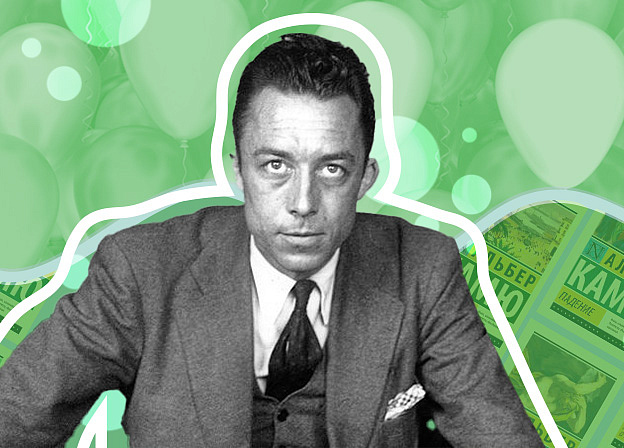 Альбер Камю: Нобелевская премия, творчество Федора Достоевского, французское Сопротивление