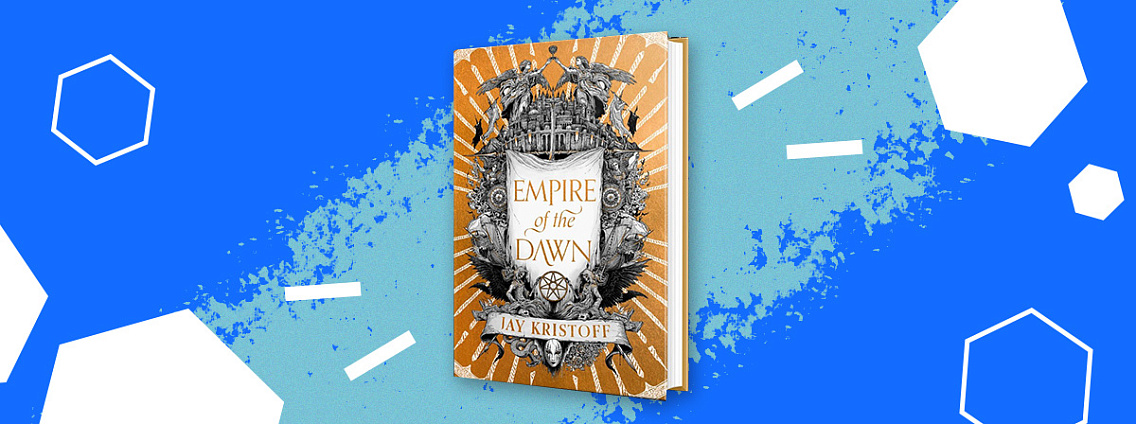 «Империя рассвета» Джея Кристоффа выйдет в ноябре