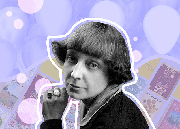 Марина Цветаева: интересные факты