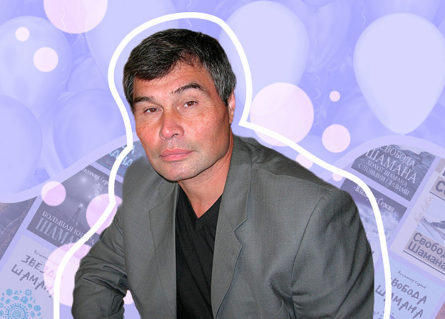 Юбилей Владимира Павловича Серкина