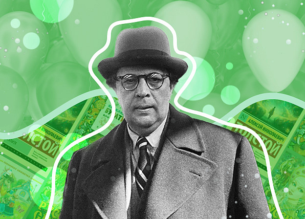 Алексей Толстой: интересные факты