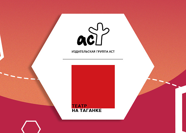 «Щелкунчик» — новое прочтение от «Театра на Таганке»