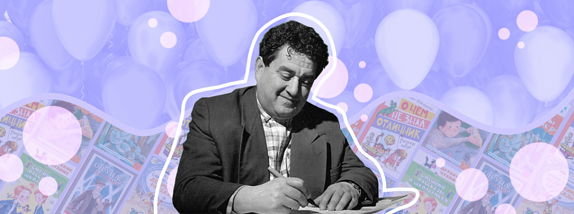 Виктор Драгунский: «Денискины рассказы», жизнь в США и сатира в сталинское время