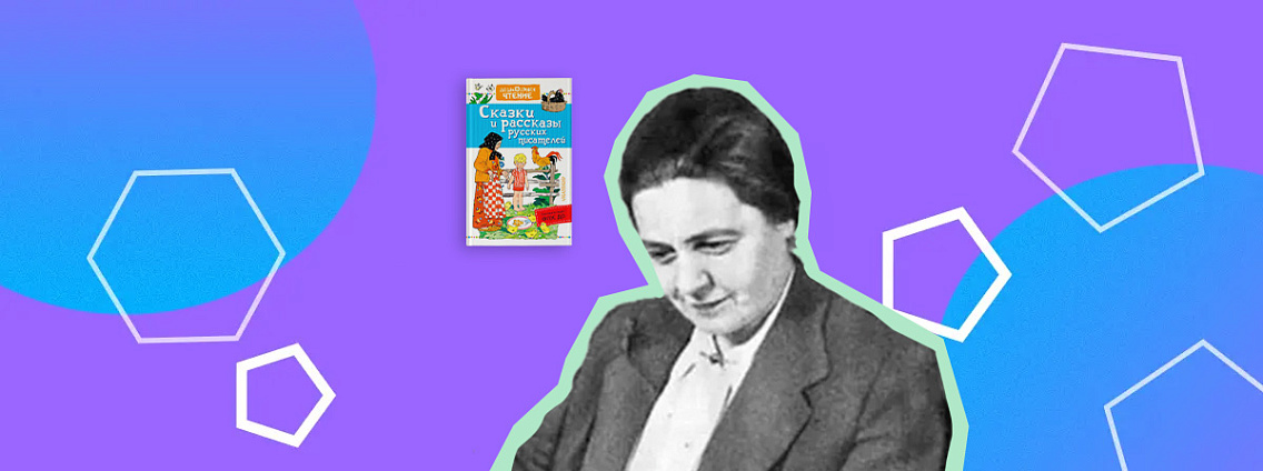 Любовь Воронкова: «Девочка из города», исторические повести и детские стихи