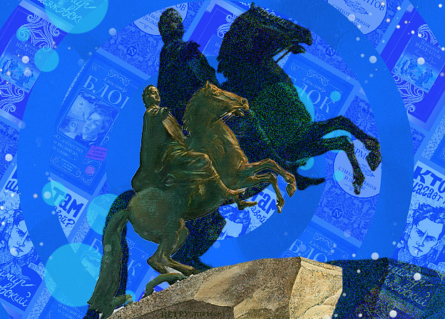 Поэмы русских писателей