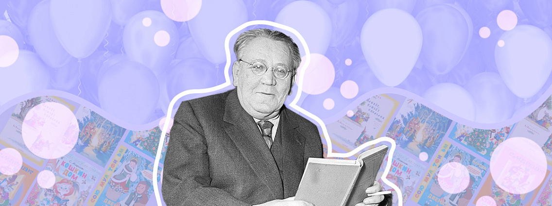 Самуил Маршак: пожар, детские стихи, английские и шотландские баллады