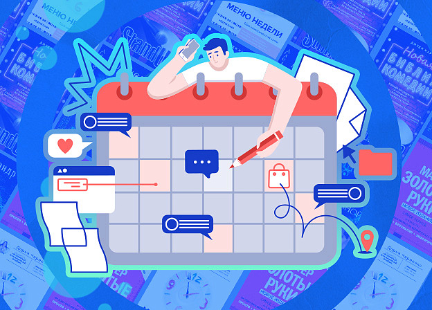 Глубокий вдох или как пережить шестидневную рабочую неделю