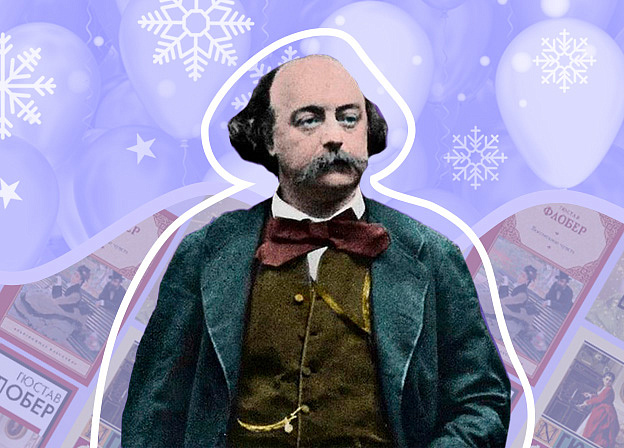 Гюстав Флобер: книги, болезнь и судебное преследование