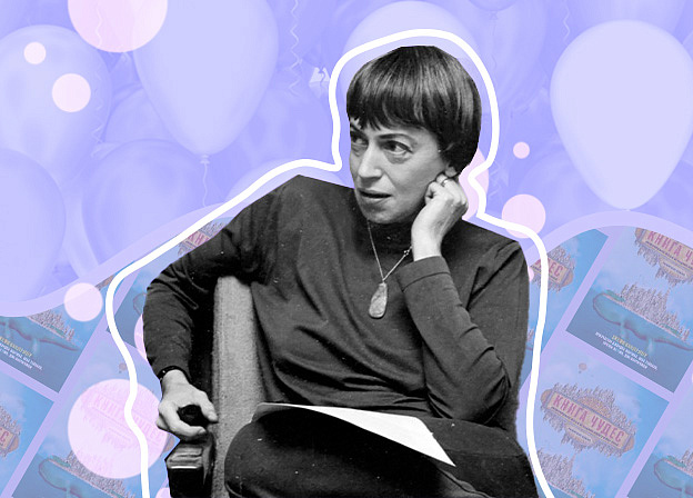 Тайная философия Урсулы Ле Гуин, которая изменит ваше представление о научной фантастике