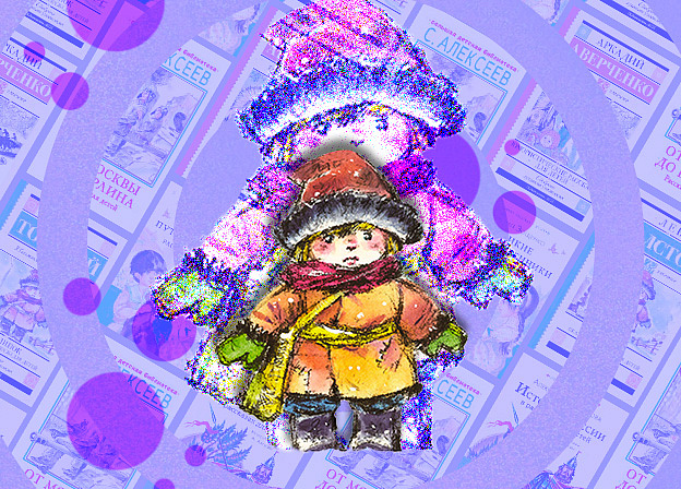 Сборники рассказов для детей