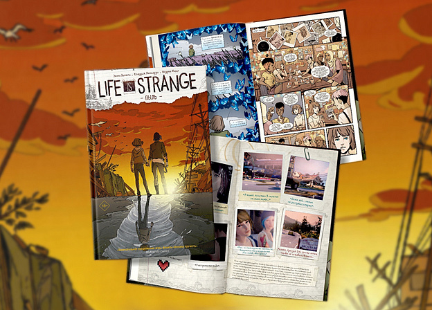«Life is strange: Пыль»: продолжение истории Макс и Хлои