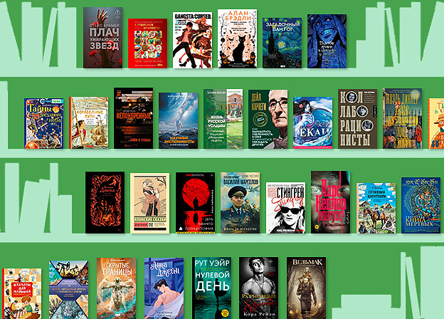 Новинки недели: ёкаи, японские сказки и китайское искусство