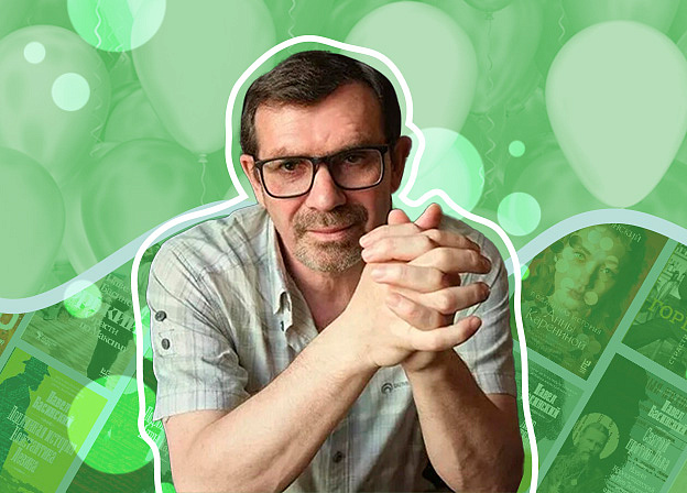 Павел Басинский: книги, награды и экранизация