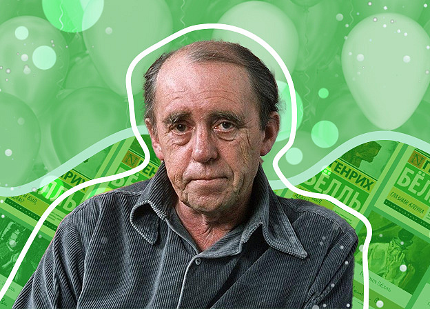 Генрих Бёлль: книги, обвинение в терроризме и Нобелевская премия