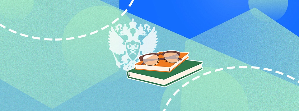 Поздравление с Днём книги и авторского права