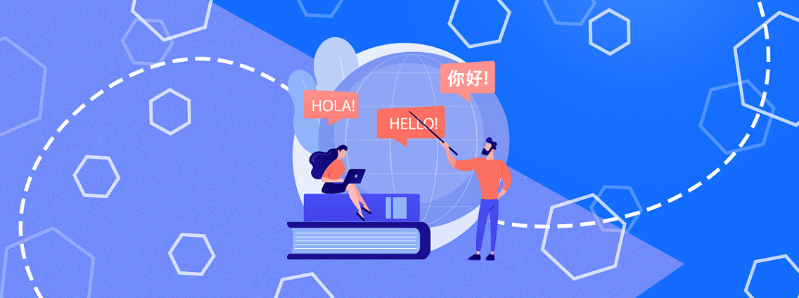 Как легче учить новые языки