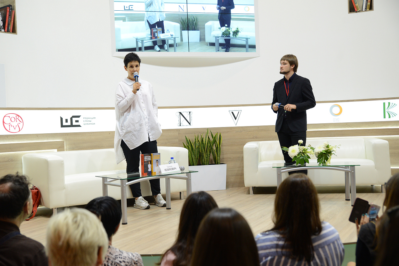 ММКВЯ 2018 - 81