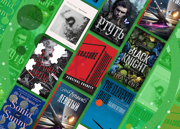 Лучшие книги 2026 года: главные новинки Издательства АСТ