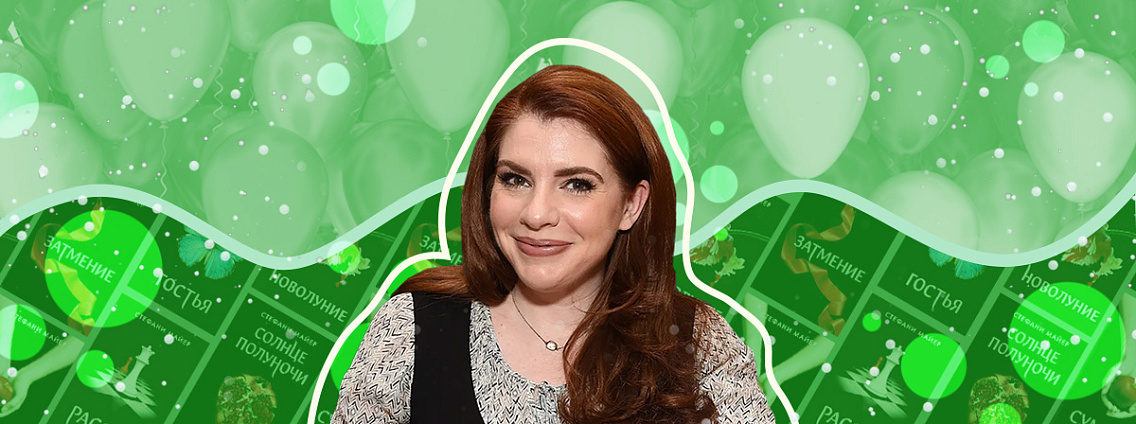 Стефани Майер: книги, семья и похищение черновика