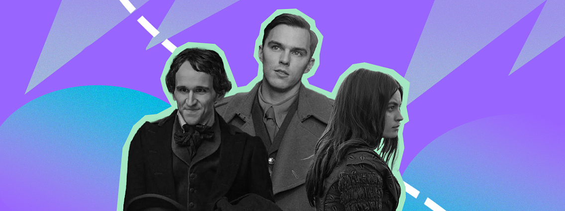 Эмили, Эдгар По и Толкин: 9 фильмов о знаменитых писателях