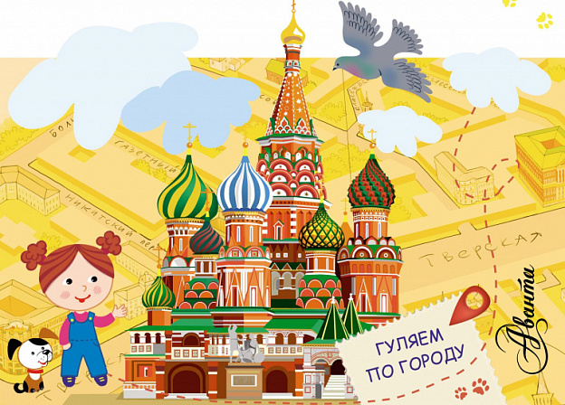 Приглашаем на «Детскую площадку» – уникальный детский путеводитель в эфире «Эха Москвы»
