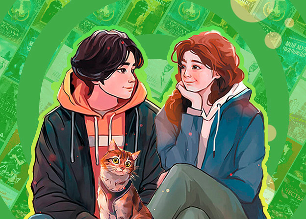 Поджанры любовных романов: гайд по тропам и подборки лучших книг