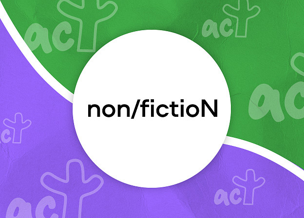 Ярмарка non/fictio№ 27 стартует 4 декабря