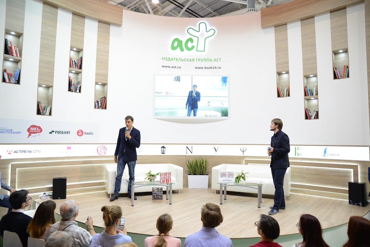 ММКВЯ 2018 - 41