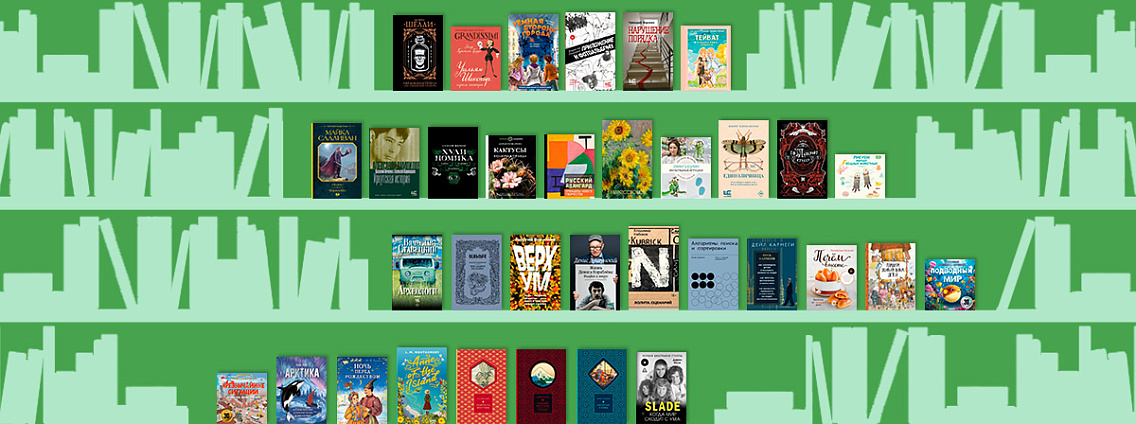 Новинки недели: японская поэзия, русский авангард и биография Вампилова