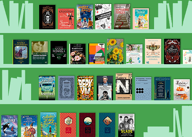 Новинки недели: японская поэзия, русский авангард и биография Вампилова