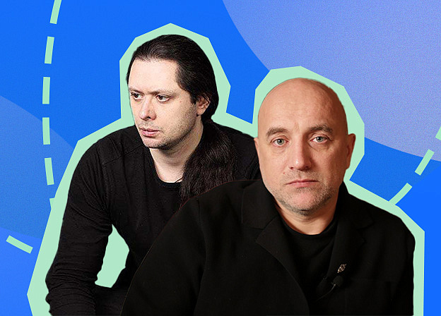 Современная российская проза: 2000‑е