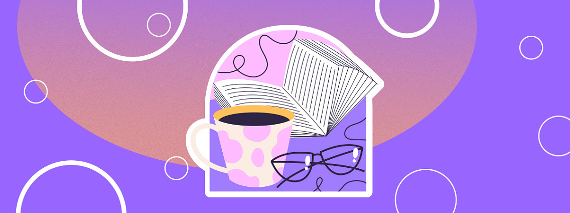 Самые ожидаемые книги ноября