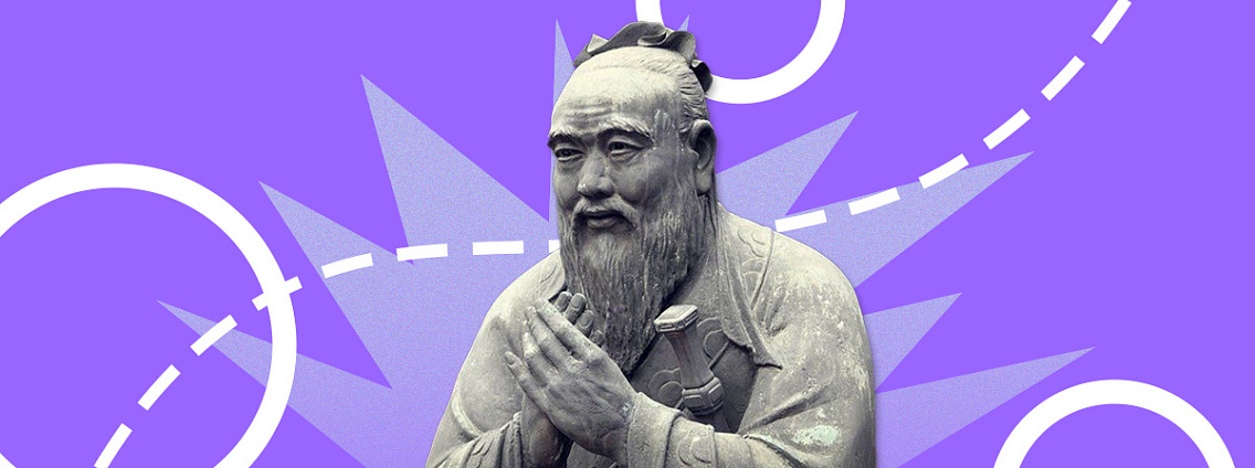 День рождения Конфуция — праздник мудрости и культуры