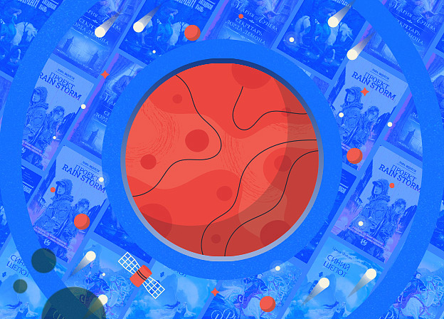 Ретроградный Меркурий 2025: нет, вы не сошли с ума