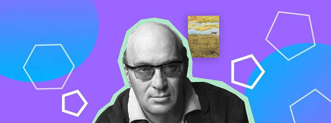 Юрий Казаков: карьера музыканта, увлечение Буниным и любовь к Русскому Северу
