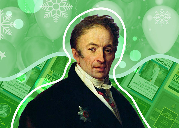 Николай Карамзин: история, сентиментализм и русский язык