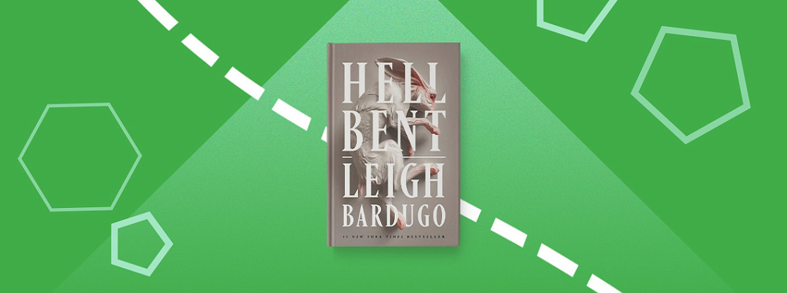 Когда выйдет новый роман Ли Бардуго на русском языке?