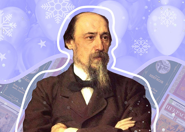 Николай Некрасов: биография, журналы и политика